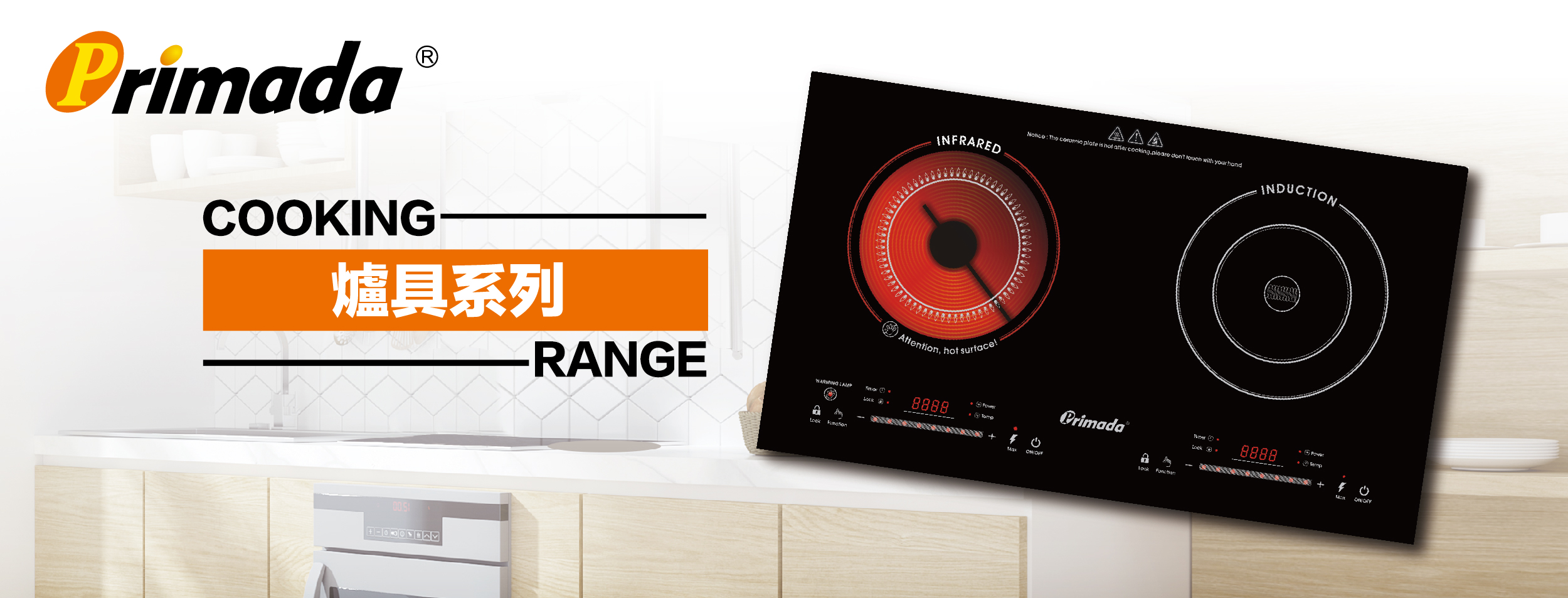 cooking range-01