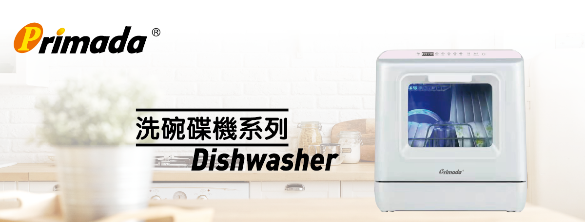 Dish washer series-01